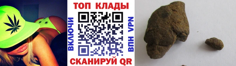 Наркошоп купить МАРИХУАНА  Cocaine  Кетамин  Меф  ГАШИШ  Шацк