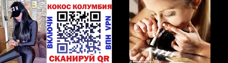 КОКАИН Боливия  Купить закладки  Шацк 