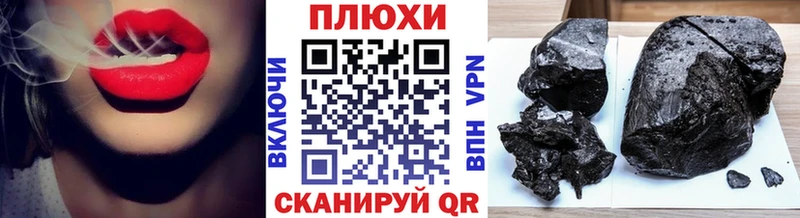 Гашиш Изолятор  Купить где  Шацк 