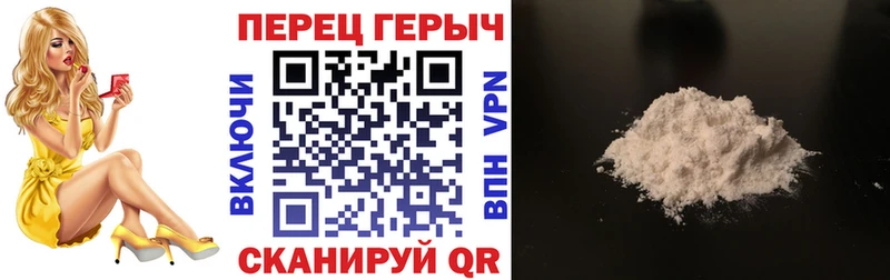 Купить где  Шацк  ГЕРОИН афганец 