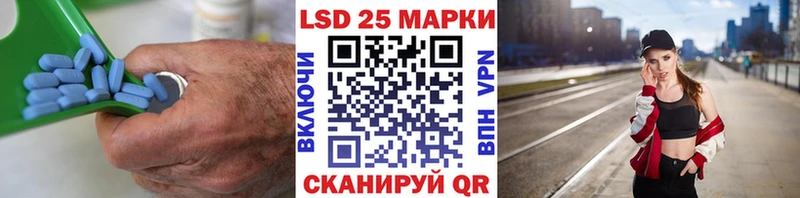 LSD-25 экстази ecstasy  Купить закладки  Шацк