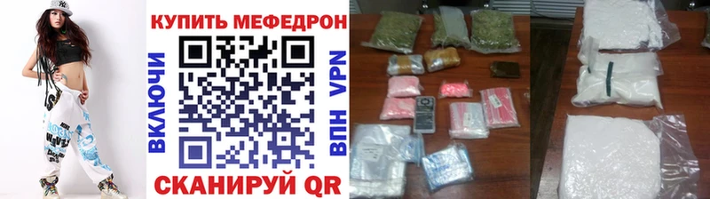 Купить закладки  Шацк  МЕФ 4 MMC 