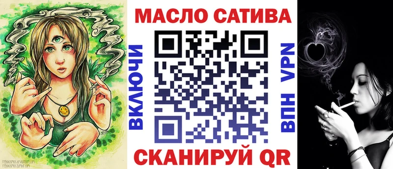 Купить закладки  Шацк  Дистиллят ТГК концентрат 